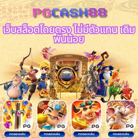 ยูฟ่า777สล็อต